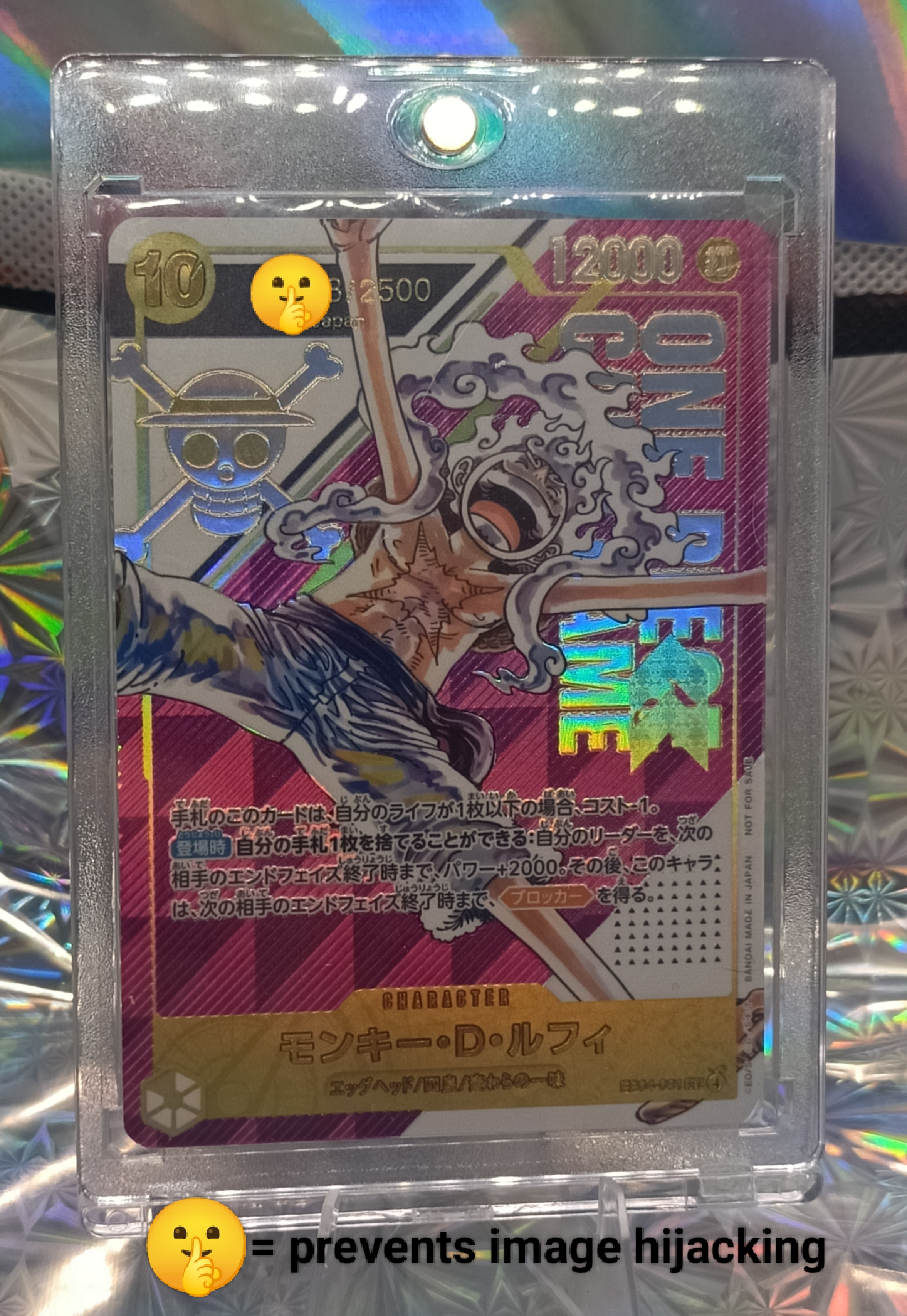 Monkey D. Luffy One Piece Card Game parallel, individually serial numbered out of 2500, Gear 5 art